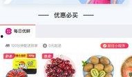 新闻爆料入口小程序