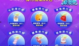 炫舞周年庆最新爆料吧,揭秘全新爆料，狂欢盛宴即将开启！