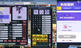 帝君技能爆料视频大全,揭秘爆料视频中的神秘力量