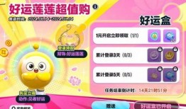 蛋仔更新内容最新爆料,揭秘全新玩法与神秘爆料！